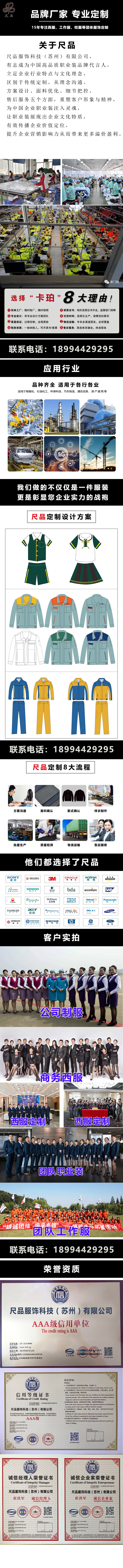 0-尺品詳情頁(yè)-.jpg 0-尺品詳情頁(yè)-.jpg